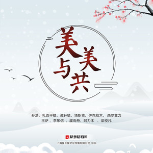 free嫩白的12sex性摘花
