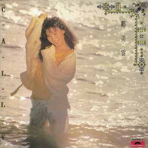 free嫩白的12sex性摘花
