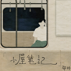 free嫩白的12sex性摘花
