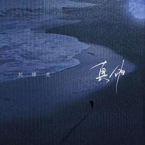 free嫩白的12sex性摘花
