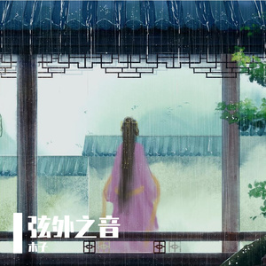 free嫩白的12sex性摘花
